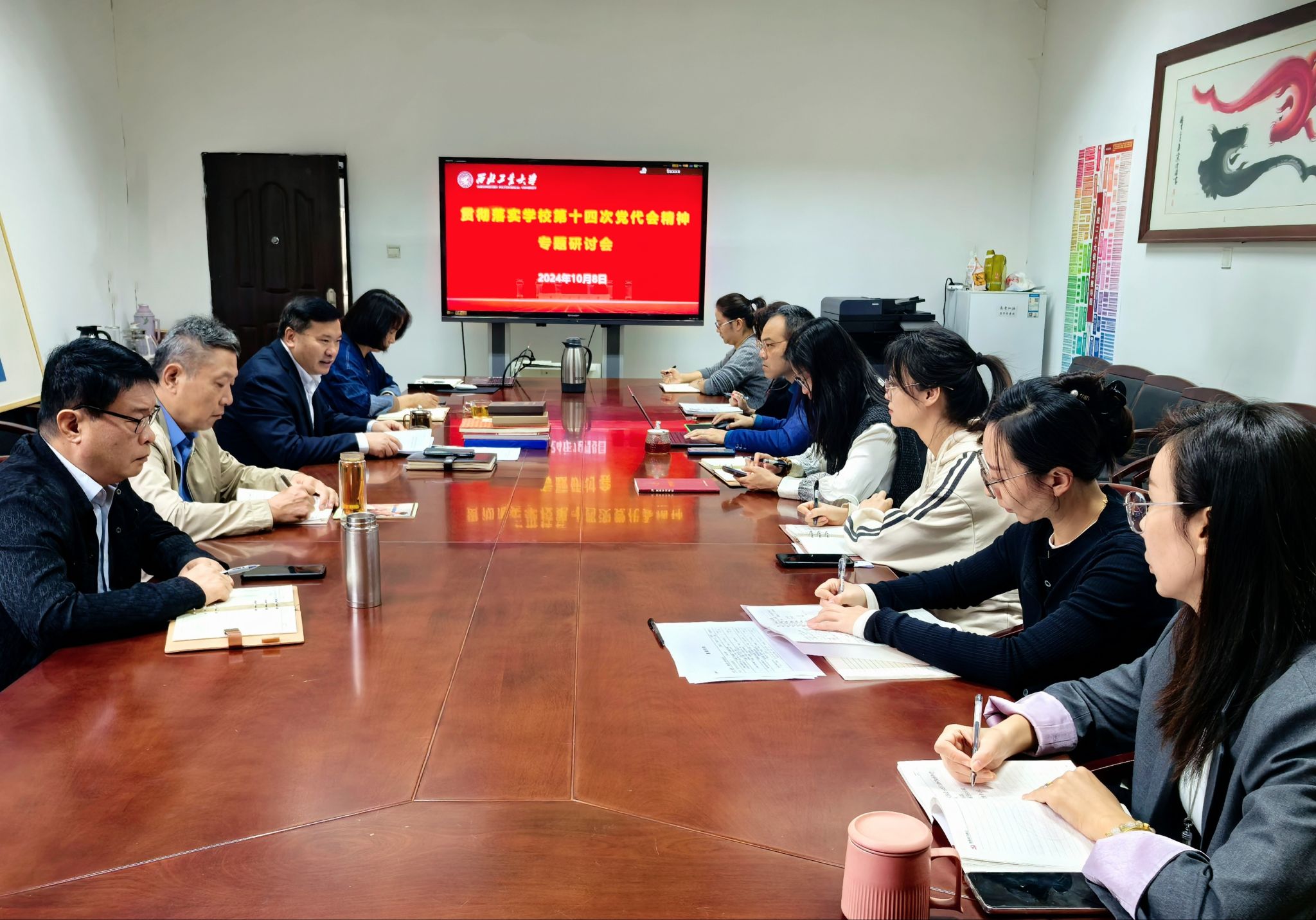 工会.jpg