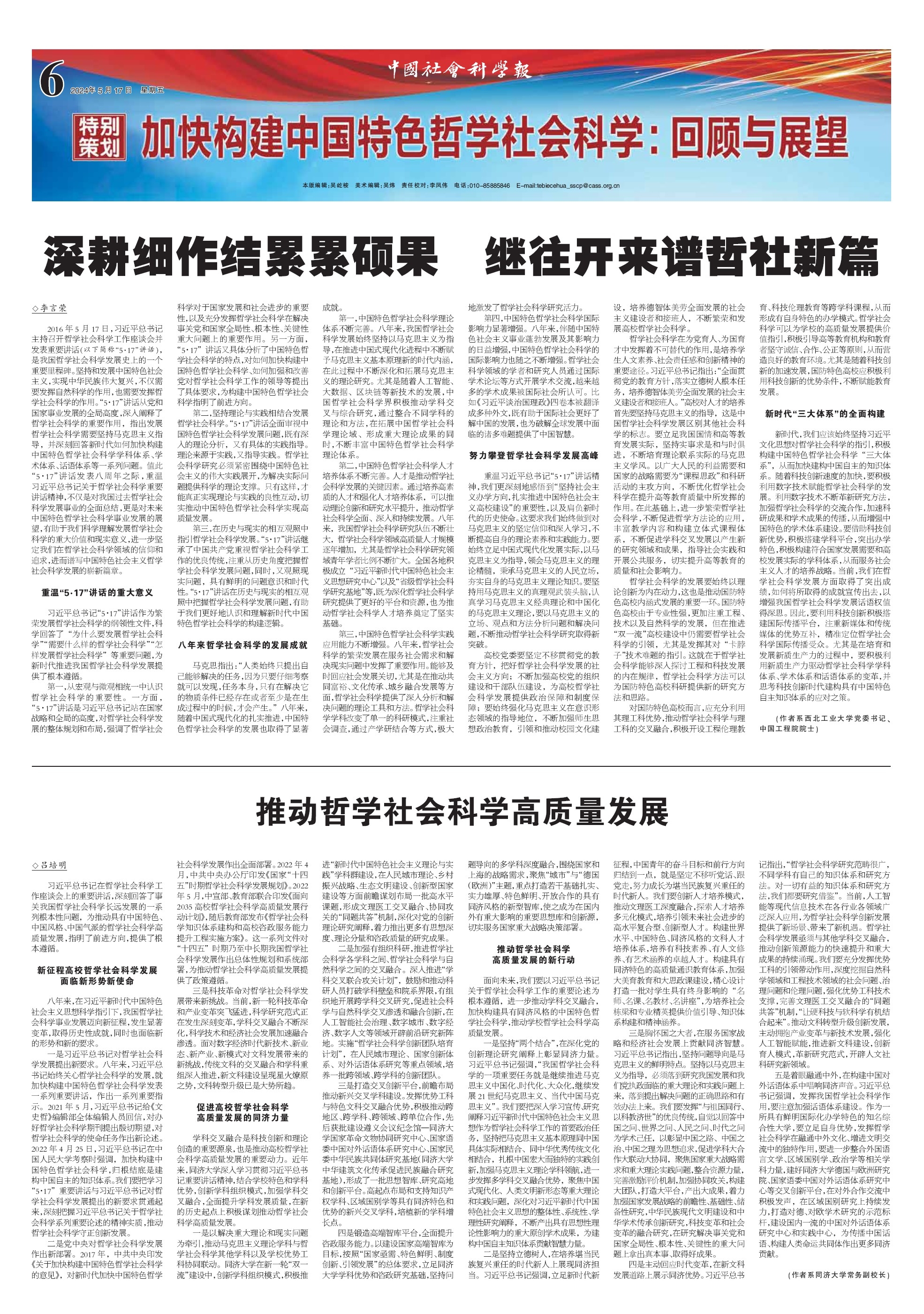 0517图片.jpg