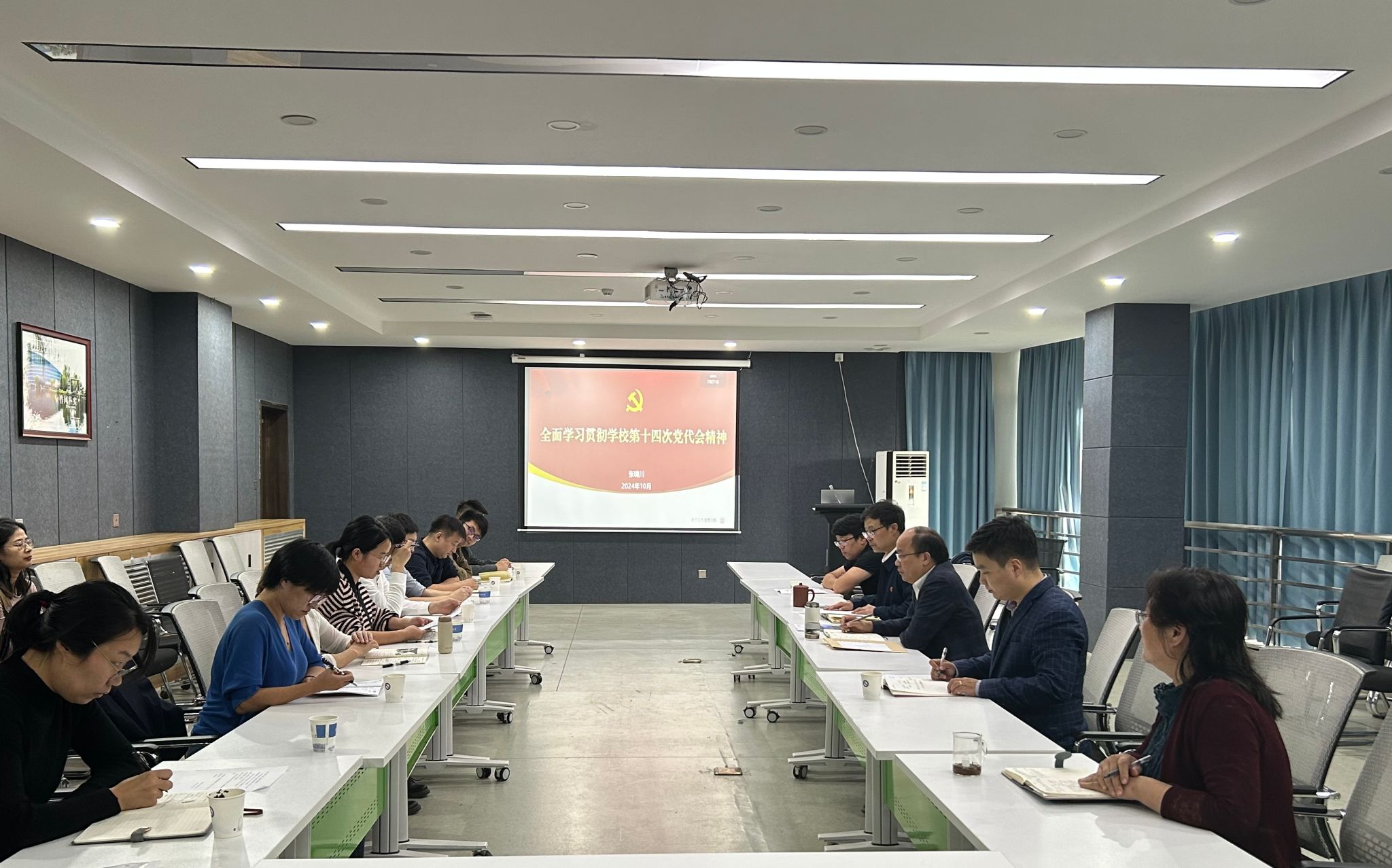 化学化工.jpg