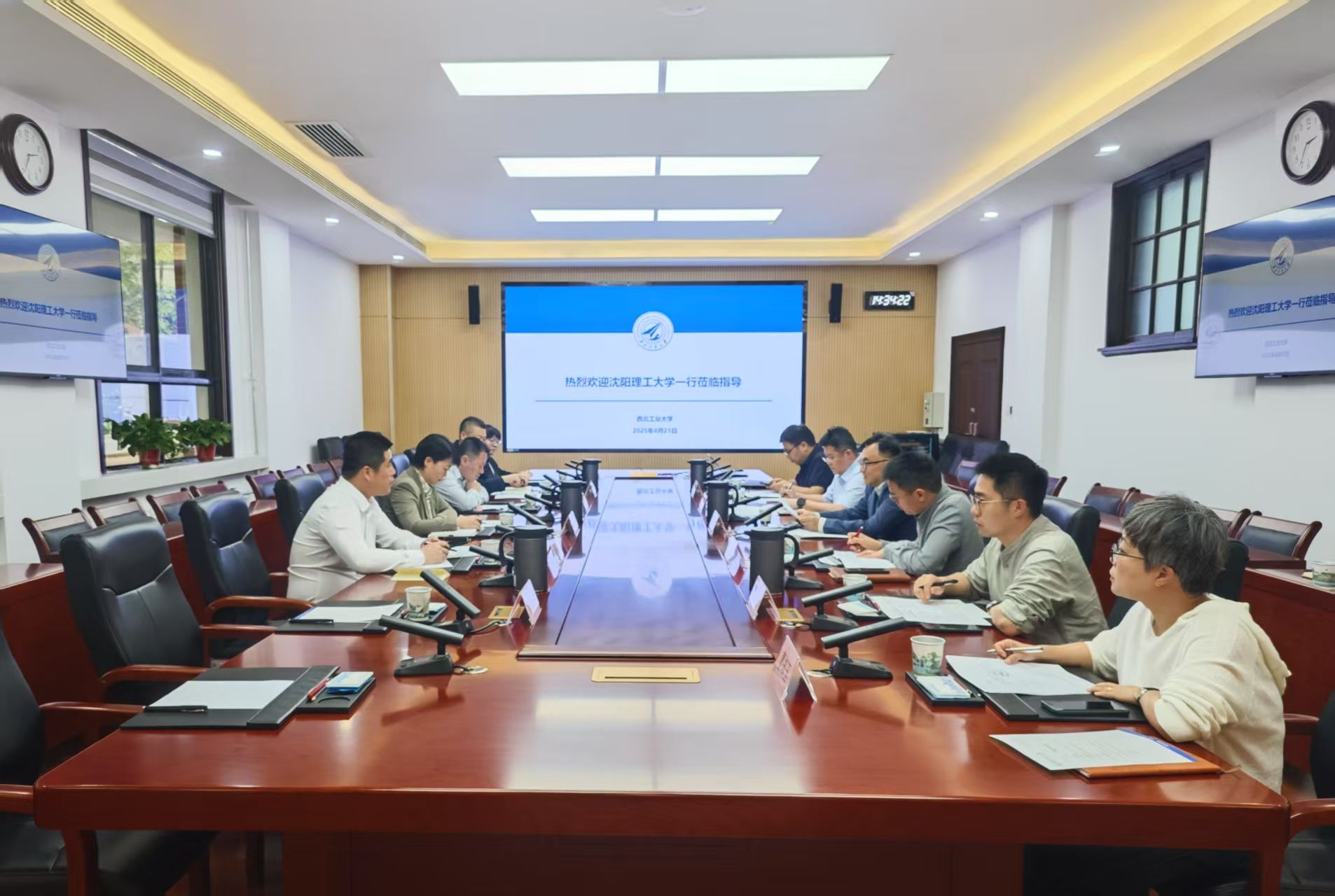沈阳理工大学.jpg