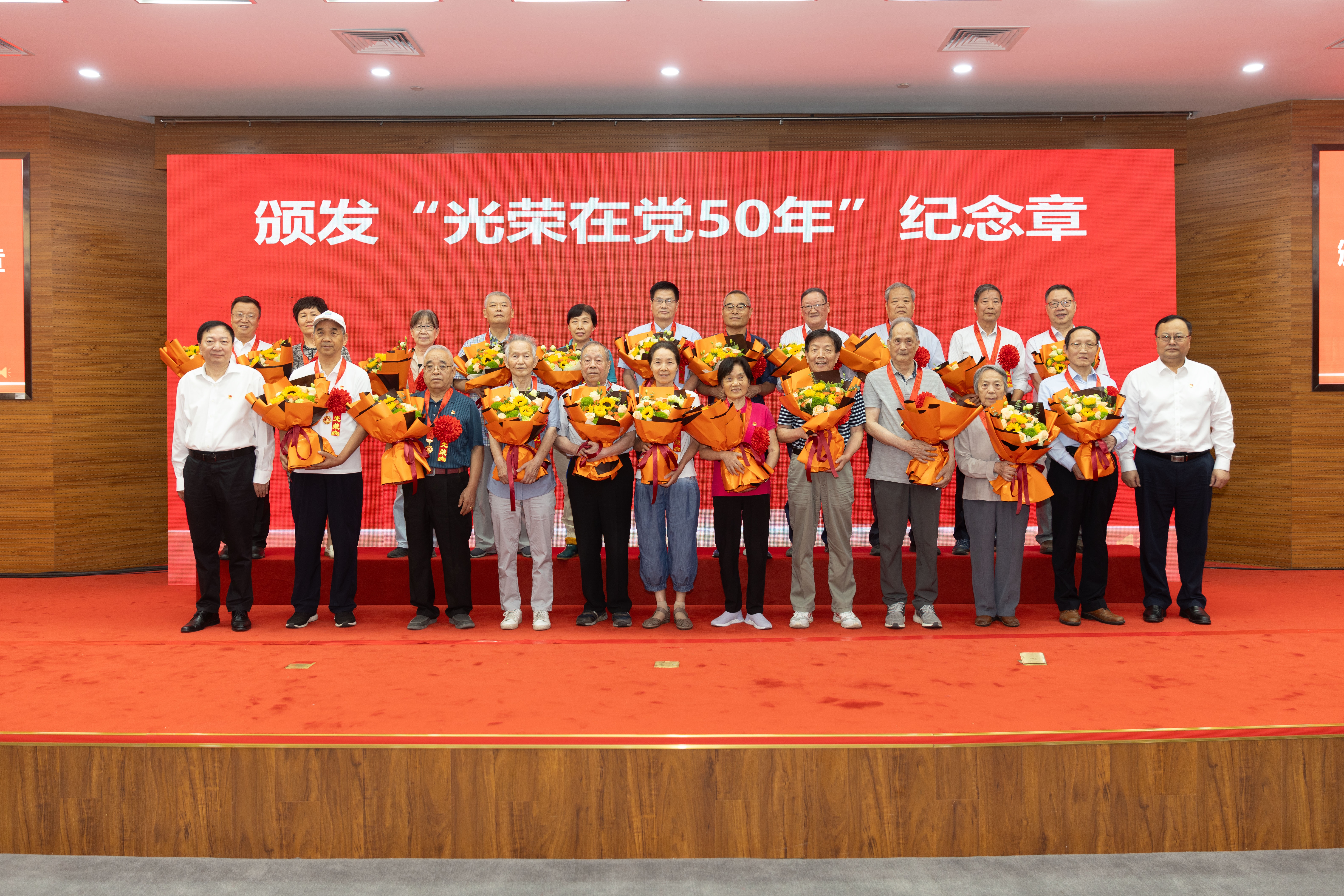 20240701西北工业大学“七一”表彰大会光荣在党50年4——司哲摄.jpg undefined