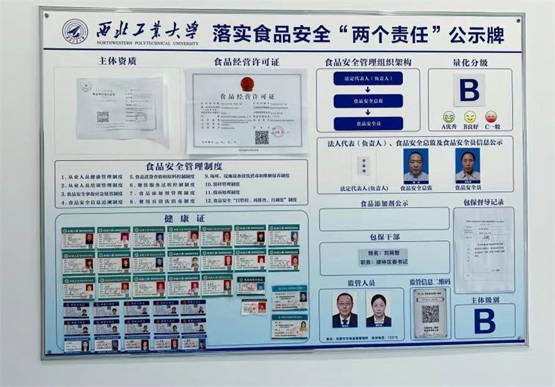 微信图片_20230919172737.jpg
