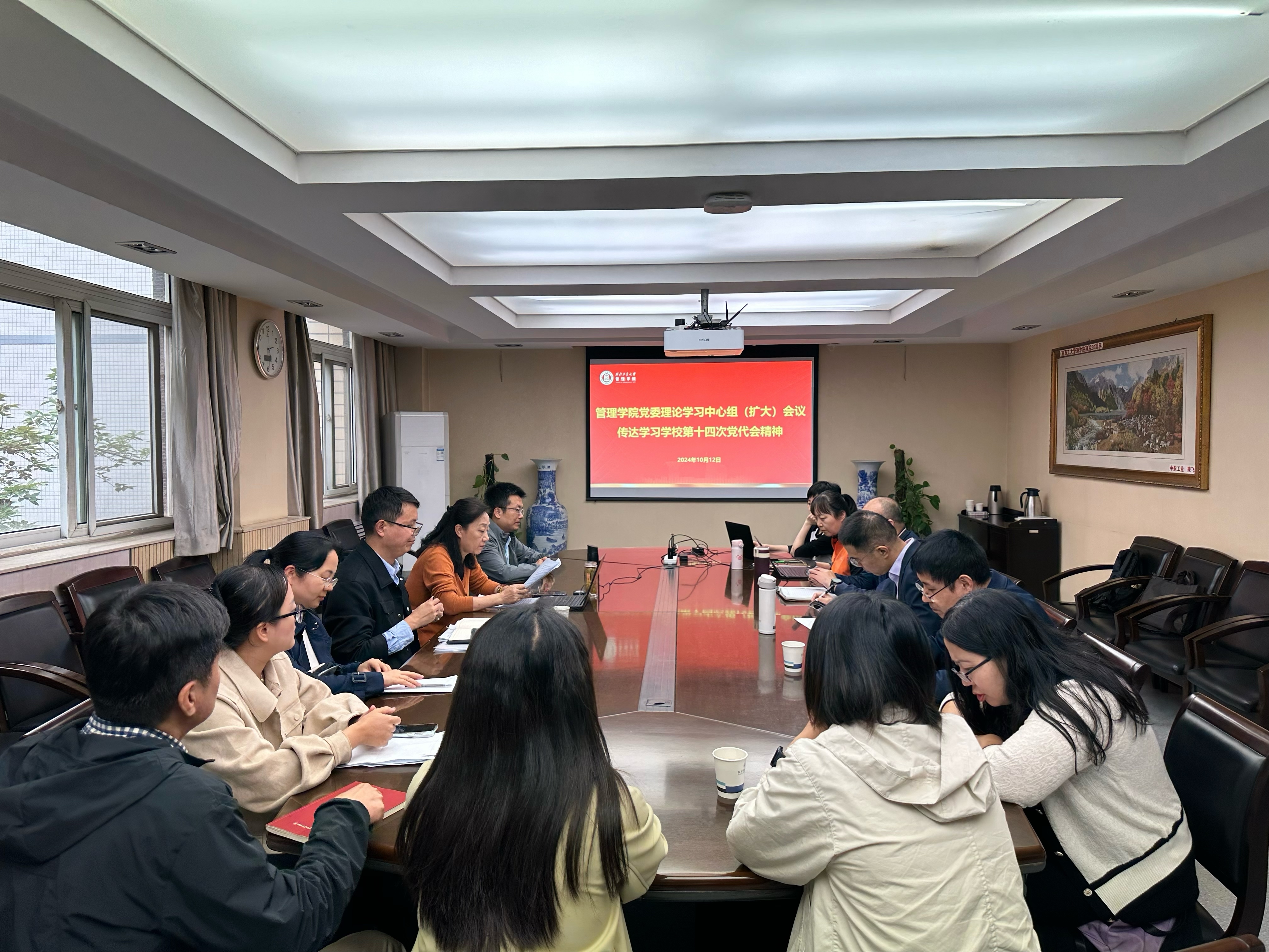 管理学院.jpg
